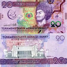 Туркменістан 20 манат 2017 UNC