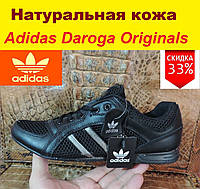 Детские кожаные кроссовки Adidas Originals Daroga. Натуральная кожа+сетка