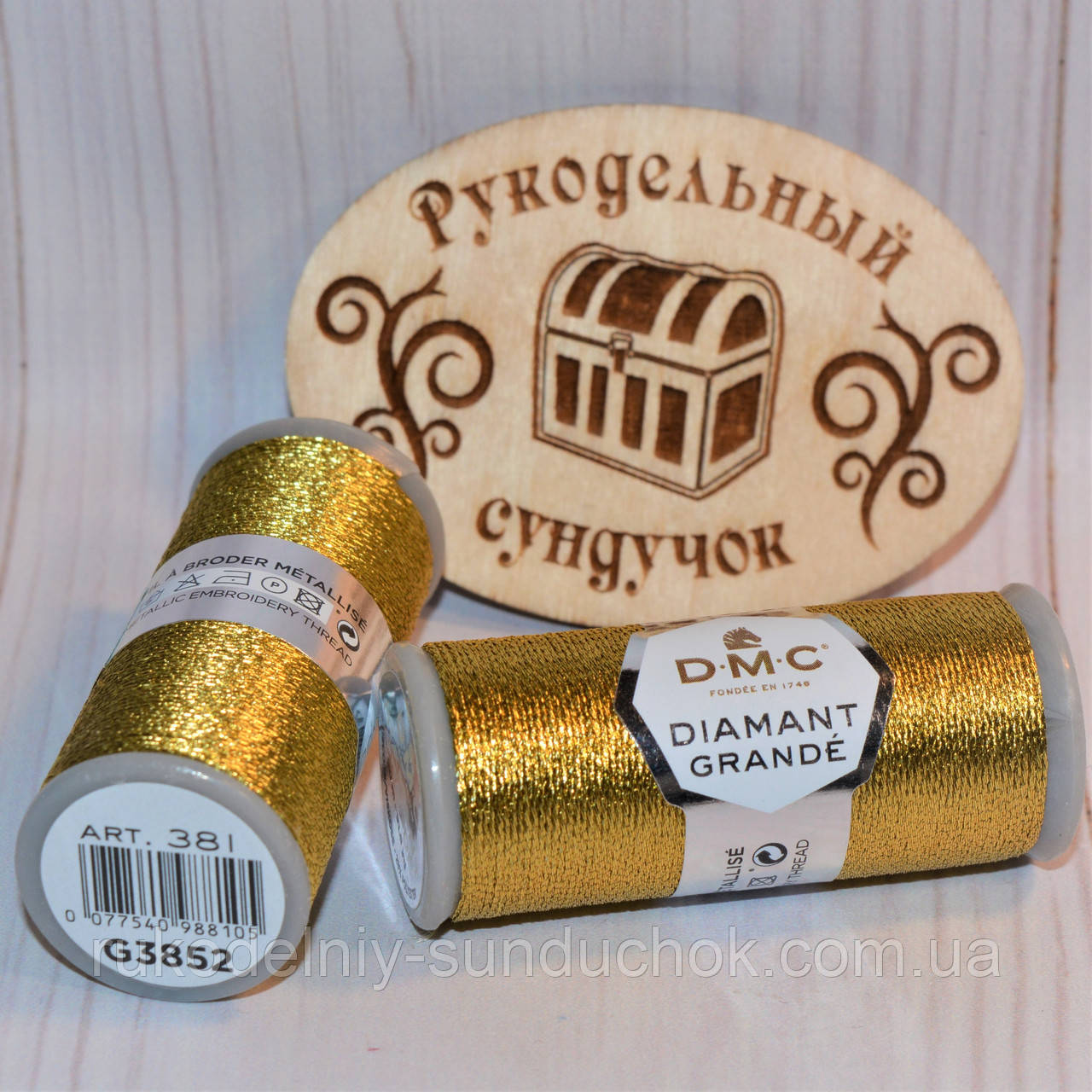 Металізована нитка DMC DIAMANT Grande G3852