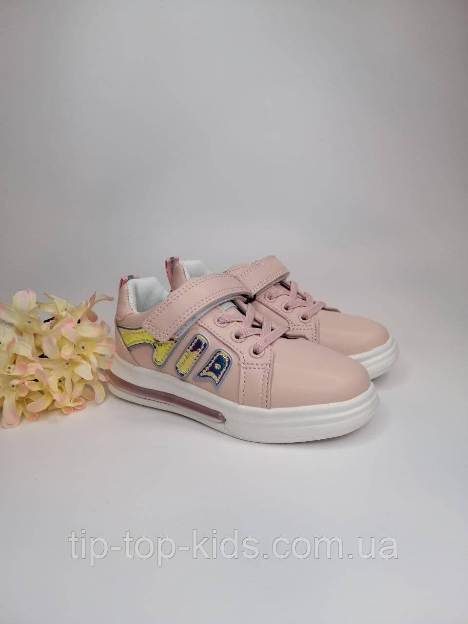 Кеди для дівчинки Clibe 503 pink рожеві р.30, фото 1