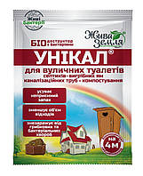 УНИКАЛ®-с для выгребных ям, туалетов, утилизации биологических отходов (до 4 м3 отходов), 30 г