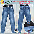 Джинси жіночі модні на високій талії з ременем Dicesil 33 розмір, фото 2
