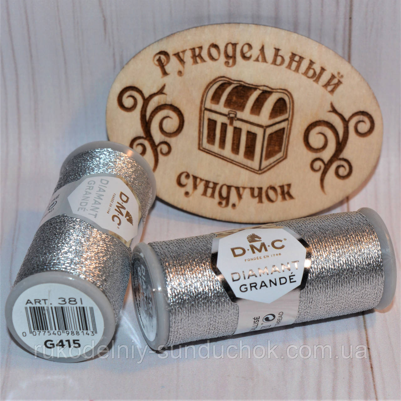 Металізована нитка DMC DIAMANT Grande G415