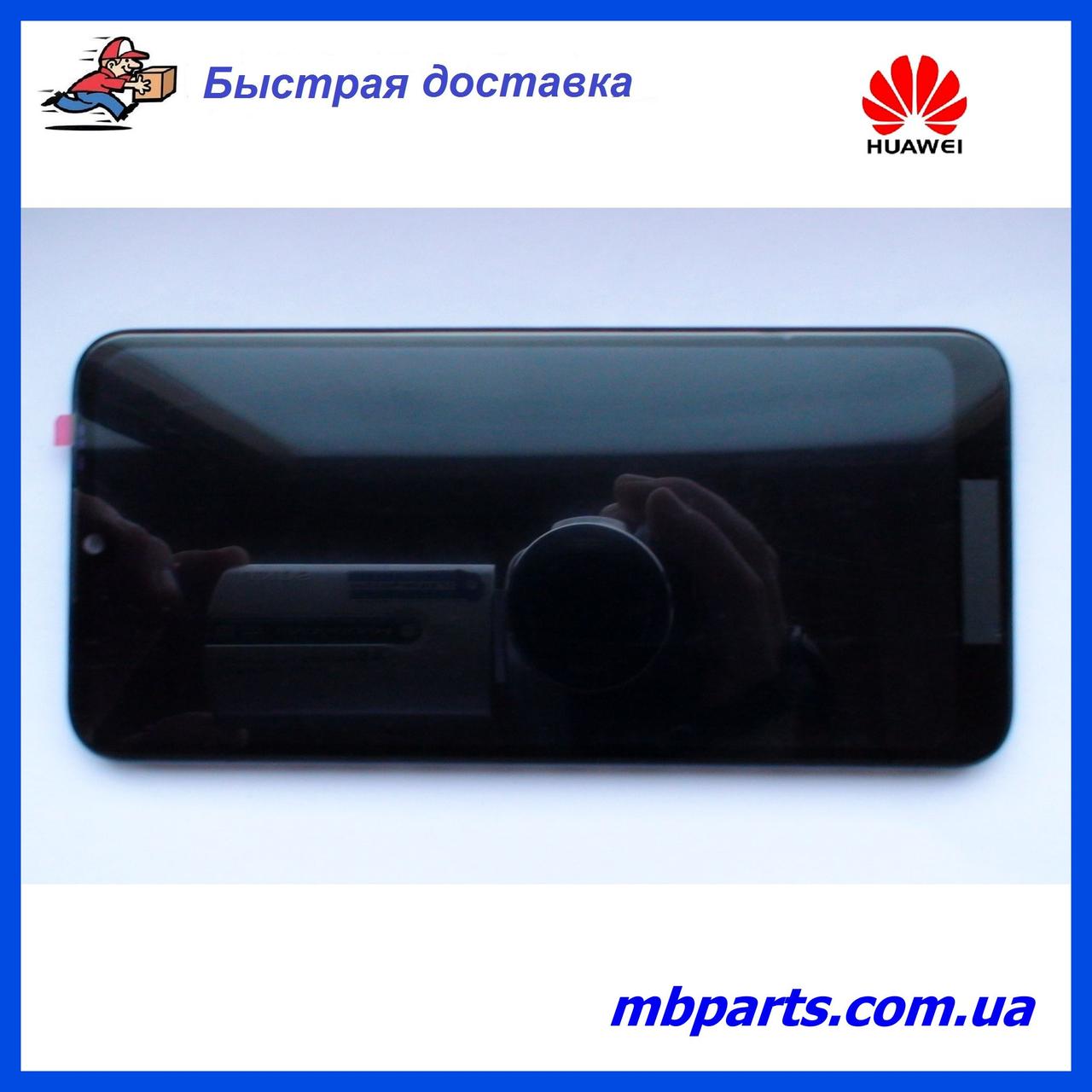 Дисплей з сенсором Huawei Honor 8A чорний з рамкою (оригінальні комплектуючі)