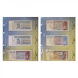 Альбом-каталог для розмінних банкнот України з 1991р. (купони/карбованці), фото 3