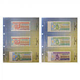 Альбом-каталог для розмінних банкнот України з 1991р. (купони/карбованці), фото 7