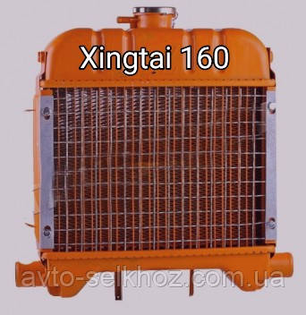 Радіатор охолодження Сінтай 160. (DLH1100 Xingtai 160), фото 1