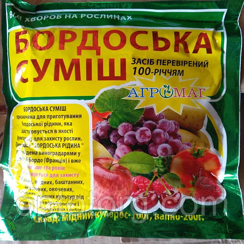 Бордосская смесь оптом 300 грамм оригинал качество, цена 28.50 грн ...