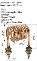 Дистиллятор медный 1,8 кВт спиралевидный