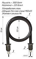 Котловой ТЭН 3,5 кВт черная сталь, ТЭН для котла