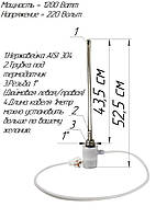 ТЭН для алюминиевого радиатора в батарею с с электронным термодатчиком 1,2 кВт резьба 1"