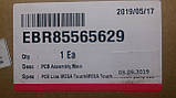 Модуль LG ebr85565629, фото 2