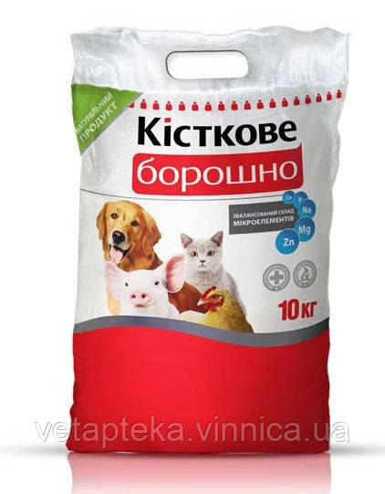 Борошно кісткове, 10кг