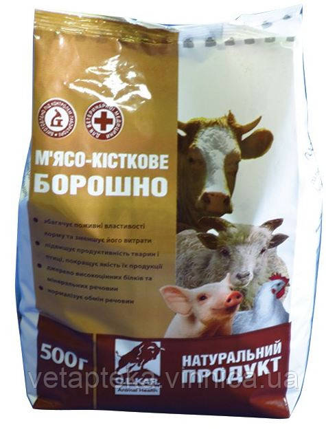 Борошно м'ясо-кісткове, 500г