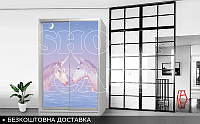 Шкаф купе Единорог, шкаф купе 2/3/4 двери, шкаф для одежды фотопечать