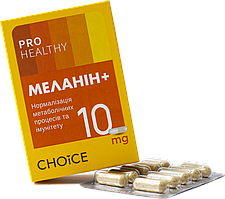 Меланін+ потужний антиоксидант Choice