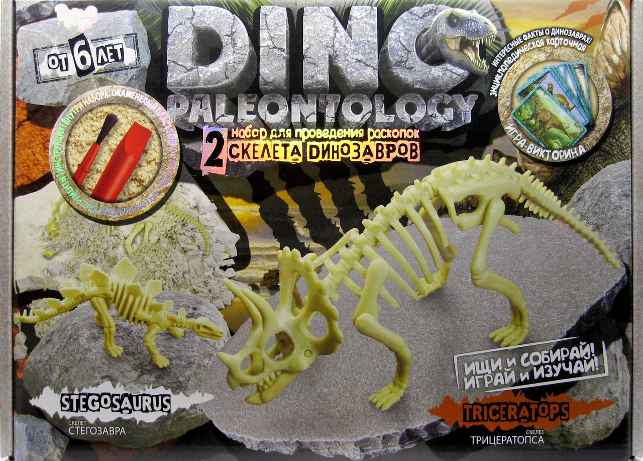 Набір для розкопок Динозаври DP-01-02, ТМ "Danko toys", фото 1