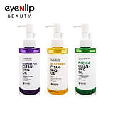 Гідрофільна олія з фруктовими екстрактами для сухої шкіри EYENLIP Cleansing Oil VC Control 150ml, фото 3