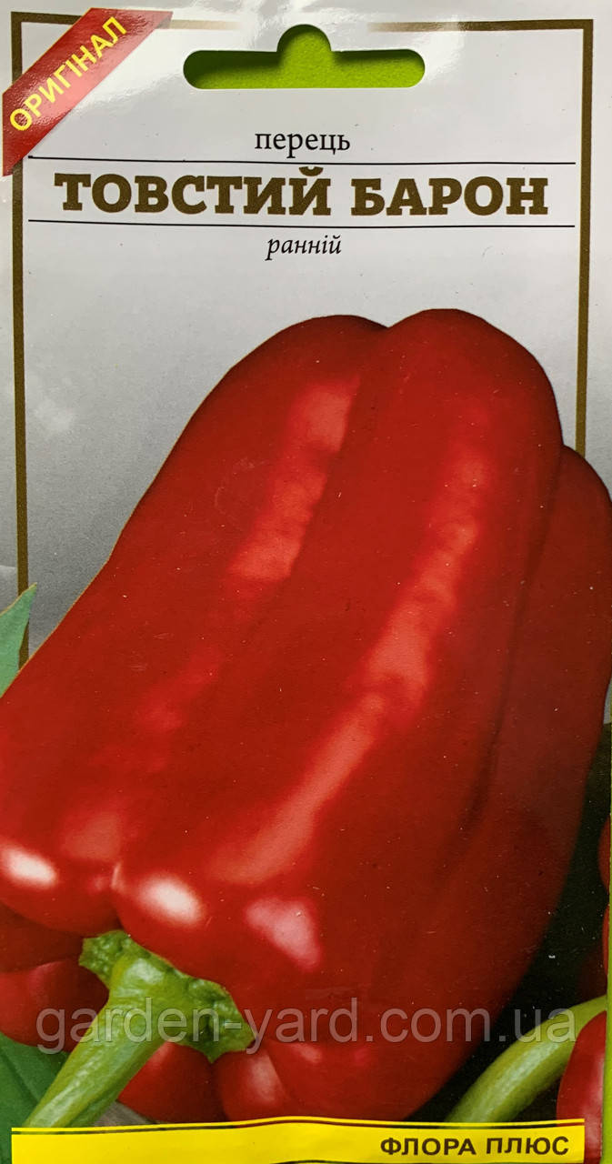 Насіння перець Товстий барон Флора плюс 0.3г., фото 1