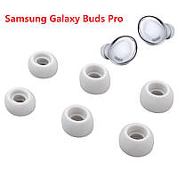 Силиконовые вакуумные амбушюры Samsung Galaxy Buds Pro Buds2 Pro SM-R190 Комплект Цвет Белый White