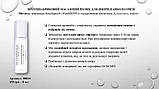 Масажний протинабряковий ролик для шкіри навколо очей, фото 2