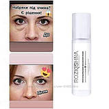 Масажний протинабряковий ролик для шкіри навколо очей, фото 6