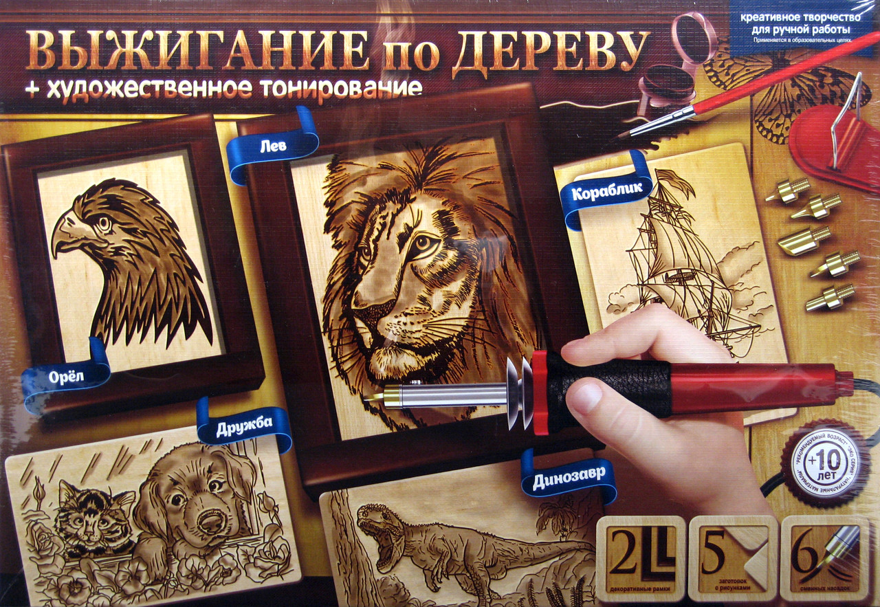 Набір для творчості "Випалювання по дереву" Danko Toys, фото 1