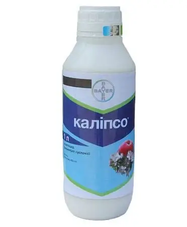 Купить КАЛИПСО //1л., цена 1385 грн — Prom.ua (ID#1537949120)