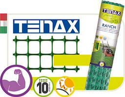 Сітка огороджуюча TENAX RANCH (2м*50м) вічко 30мм*45мм, хакі, сітка для спортивних площ