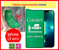 Керамическое защитное стекло для Iphone 13 mini Черное, ceramics anti-shock стекло на айфон 13 mini (black)