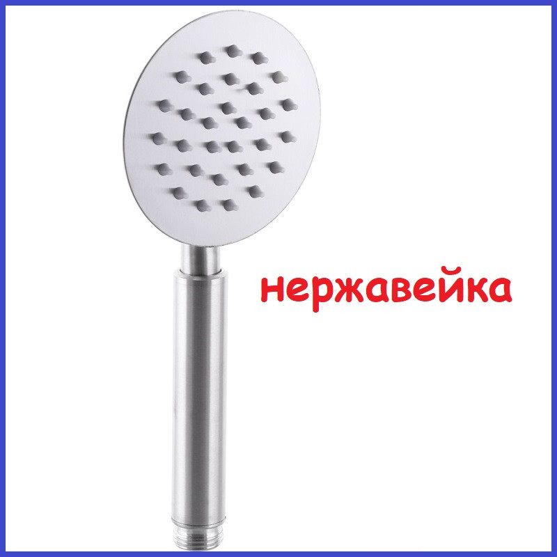 Лійка для душу ZERIX SH-001 (ZX3180)