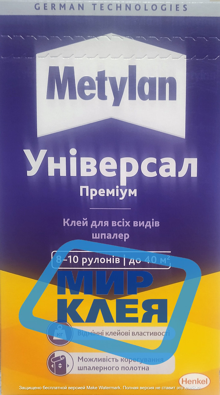 Метилан универсал премиум 250 г (Metylan Premium) - фото 2 - id-p68315683