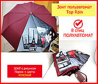 Зонт полуавтомат Top Rain 9 спиц бордовый о цвета с рисунком Парижа и сакуры, зонт с системой антиветер