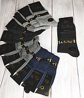 Шкарпетки чоловічі Calze More бавовняні укорочені асорті 40-46 | 12 пар