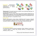 DJECO Настільна гра "Пікнік", фото 5