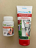 "ХондроїтинФорте". Крем-гель для суглобів Jerelia, 150 г, фото 5