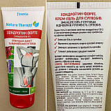 "ХондроїтинФорте". Крем-гель для суглобів Jerelia, 150 г, фото 4