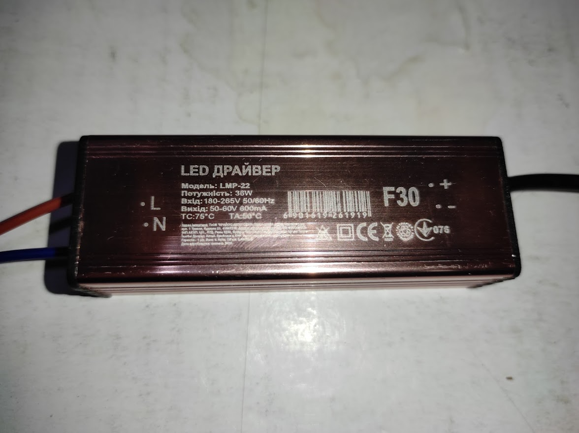 No160 Драйвер для панелі 45W Out 60-80VDC 600mA / LMP-23