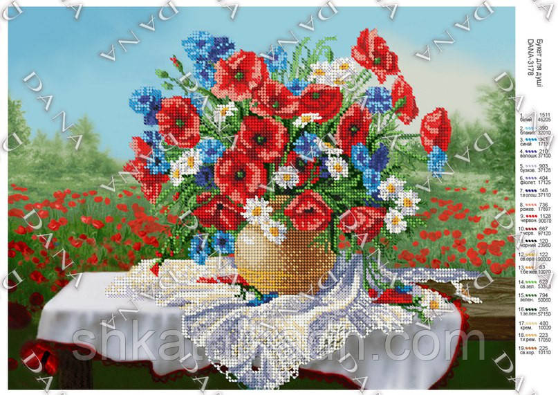 Схема для вишивки бісером Букет для душі, фото 1