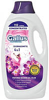 Гель для стирки колор Gallus Color Professional Concentrated 4в1 4.05 л 112 стир