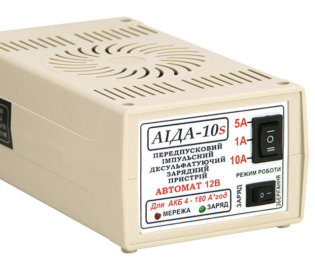 Передпусковий зарядний пристрій АІДА-10S, для AGM, гелевих, мультигелевих акумуляторів