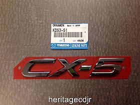 Mazda CX5 CX-5 2013-2016 Задній значок емблема на багажник кришку багажника Новий Оригінал