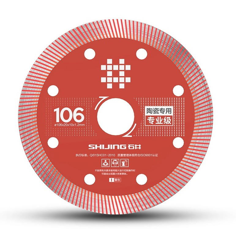 Круг алмазний відрізний SHIJING Professional Turbo 106х20х1,2 мм, фото 1