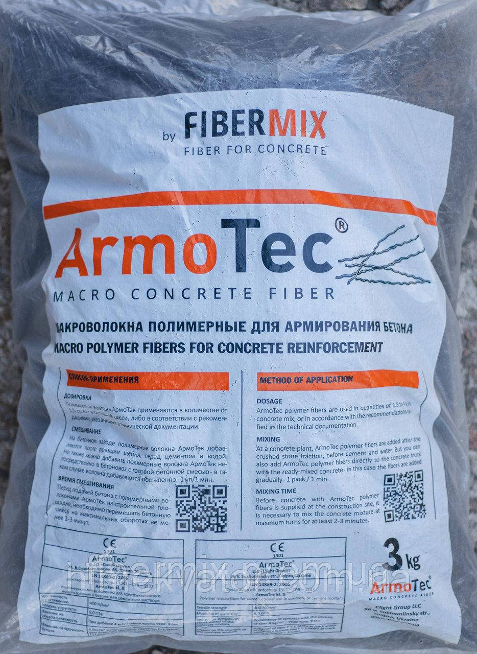Фібра полімерна14,25,40,55 мм (роздрібні ціни уточнюйте)