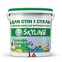 Фарба акрилова водоемульсійна для стін і стель SkyLine, 1 л - 1.4 кг