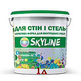 Фарба водоемульсійна акрилова для стін і стель SKYLINE, 5 л-7 кг, фото 3
