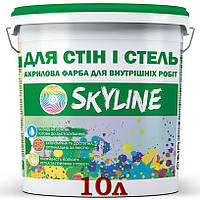 Фарба водоемульсійна акрилова для стін і стель SKYLINE, 10 л - 15 кг