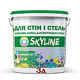 Фарба водоемульсійна акрилова для стін і стель SKYLINE, 10 л - 15 кг, фото 3