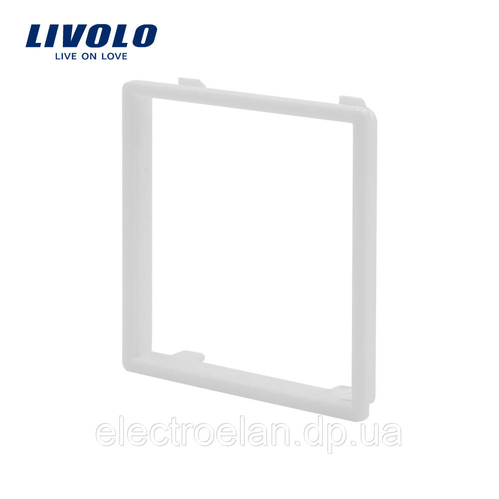 Обідок розетки Livolo білий (VL-DF101-11)