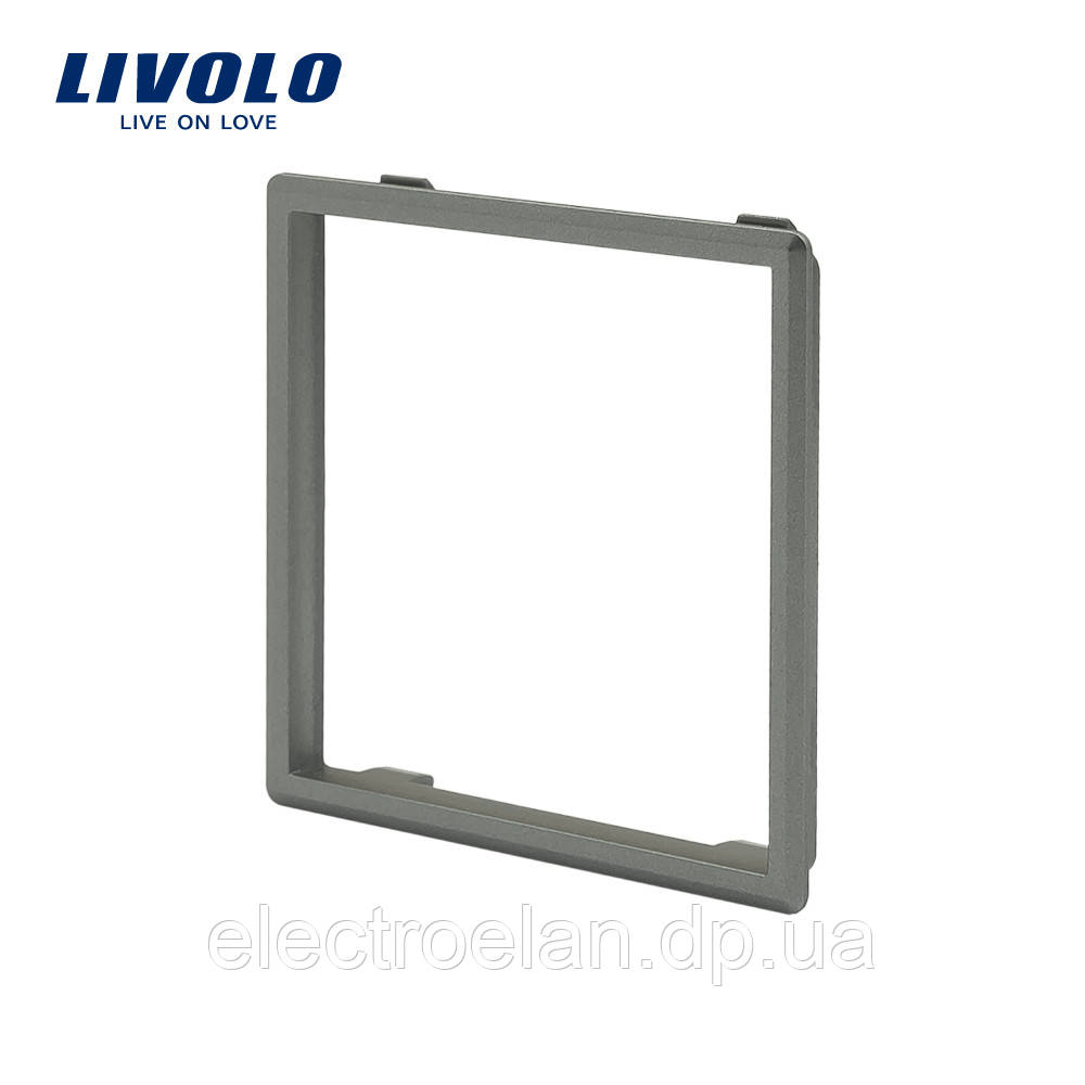 Обідок розетки Livolo сірий (VL-DF101-15)